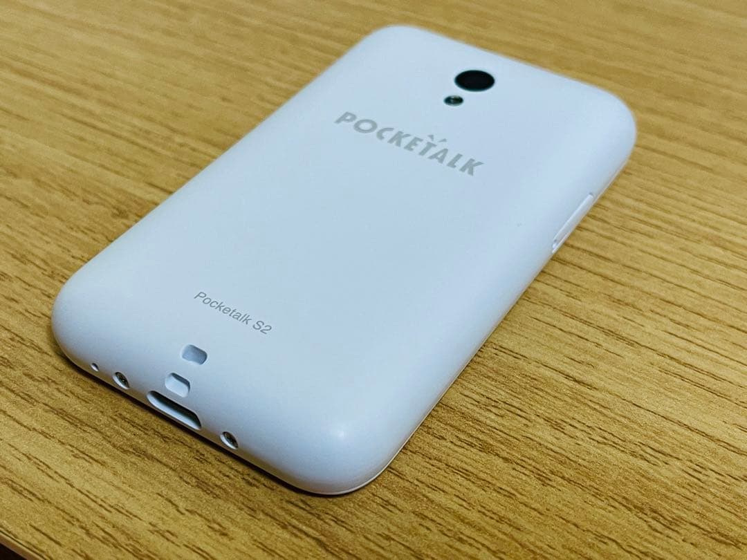【極美品】POCKETALK（ポケトーク） S2 翻訳機 ホワイト　PTS2-W