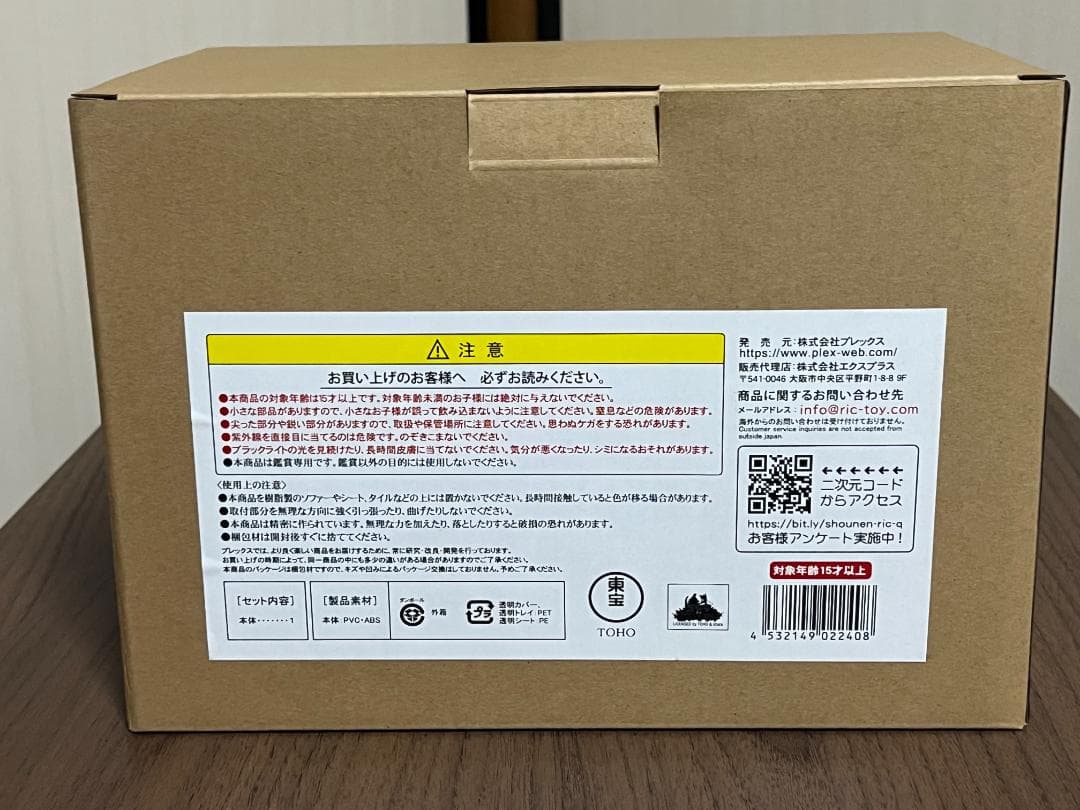 新品 デフォリアル エヴァンゲリオン初号機 ・2号機ビースト ２体セット