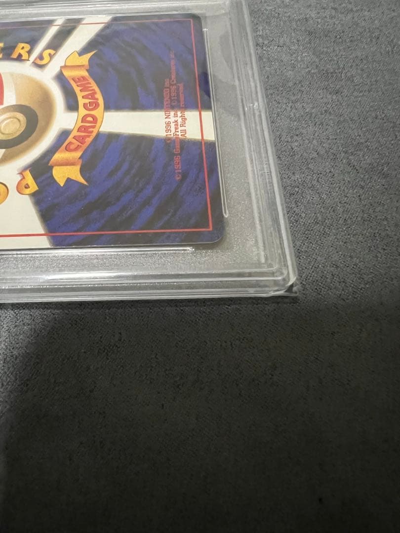 カイリュー PSA10 旧裏　ポケモンカードGBプロモ