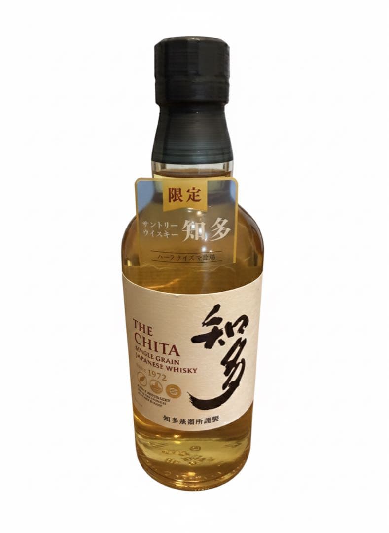 サントリー 山崎 白州 知多 飲み比べ3本セット ウイスキー ミニボトル