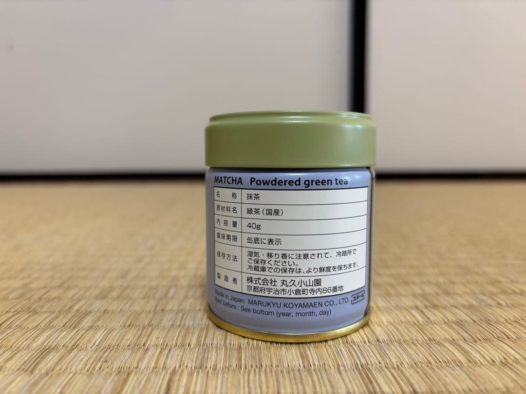 抹茶 松花の昔 丸久小山園 40g Matcha