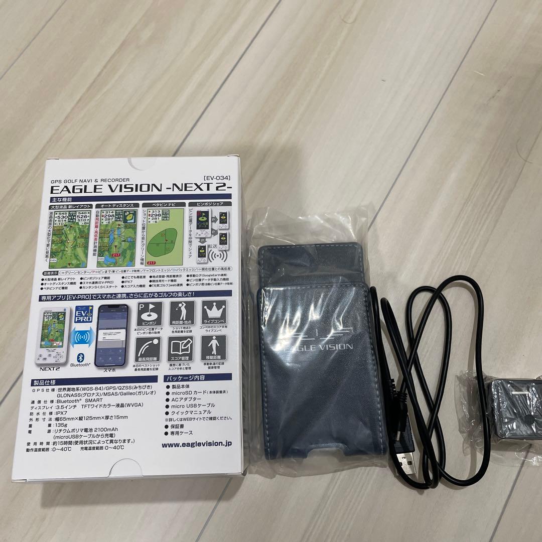 【今だけ特価】EAGLE VISION NEXT2 EV-034