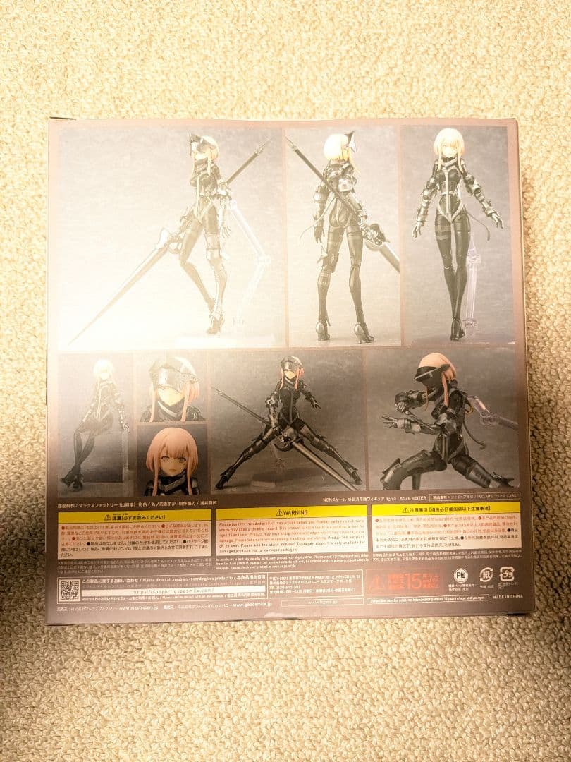 【新品未開封】figma FALSLANDER LANZE REITER