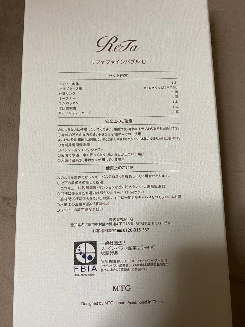 さとみ's様ご検討中