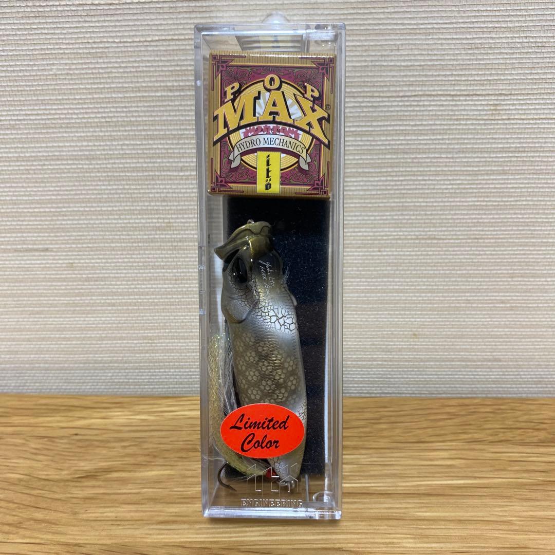 メガバス　限定　POP MAX HAKUJYA