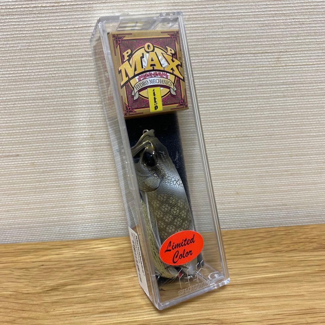 メガバス　限定　POP MAX HAKUJYA