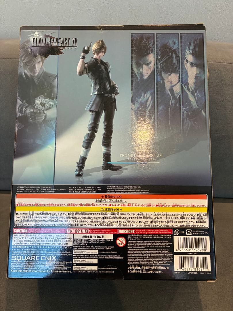 ファイナルファンタジー15 FF15 プロンプト プレイアーツ改
