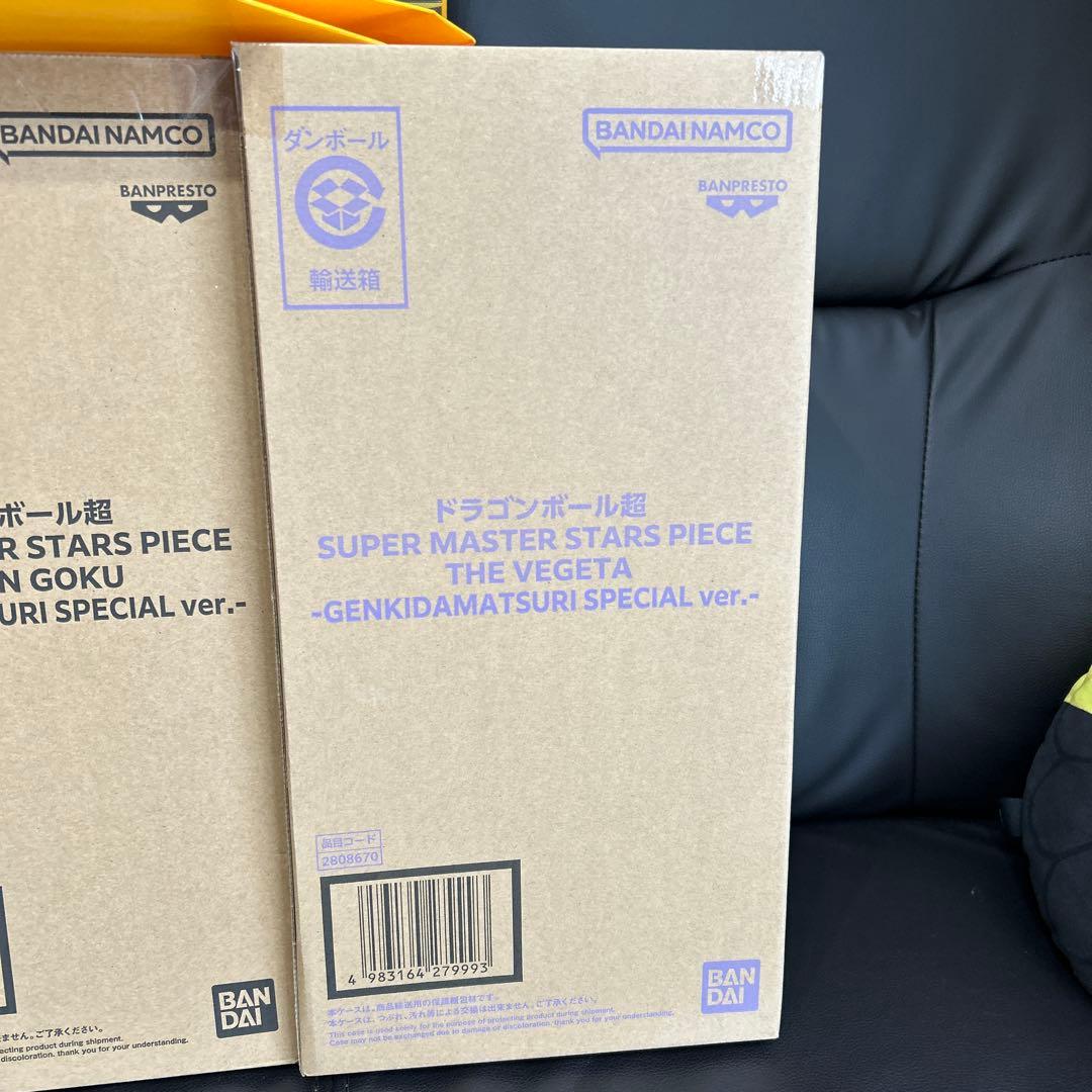 ゲンキダマツリ SMSP フィギュア 3種類　ショッパー付き