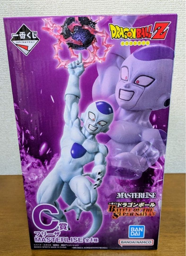 一番くじA.B.C賞ドラゴンボール