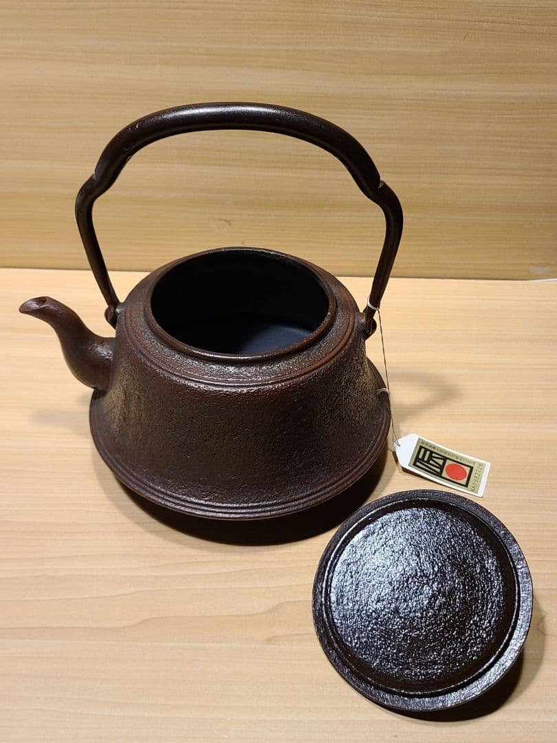 １月末特別セール逸品本場岩手産 南部鉄瓶 「モダン富士山型 2.5リットル」