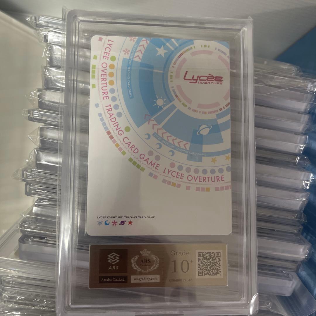lycee リセ　KR 霊式機巧刀ars10+