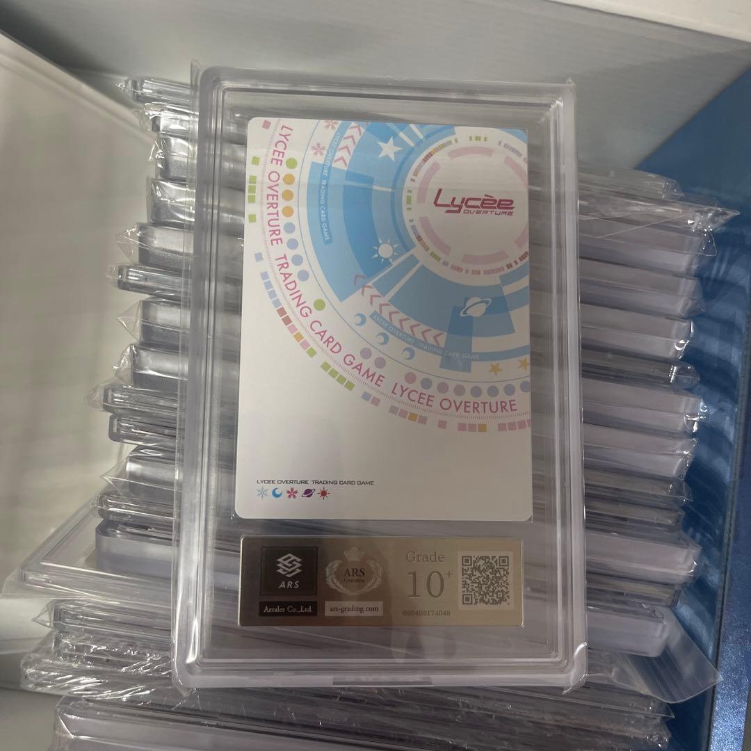 lycee リセ　KR 霊式機巧刀ars10+
