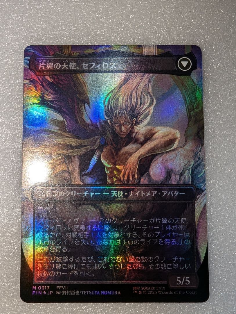最安値 MTG 威名のソルジャー、セフィロス 日本語 foil ボーダーレス