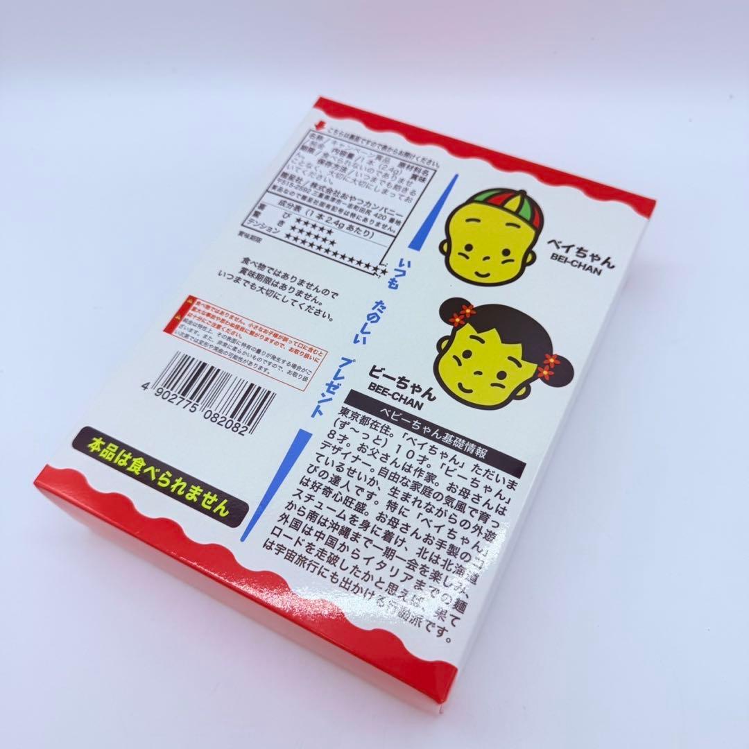ベビースター ジュンキン K24 2.4g 食べ物ではありません　純金　ラーメン