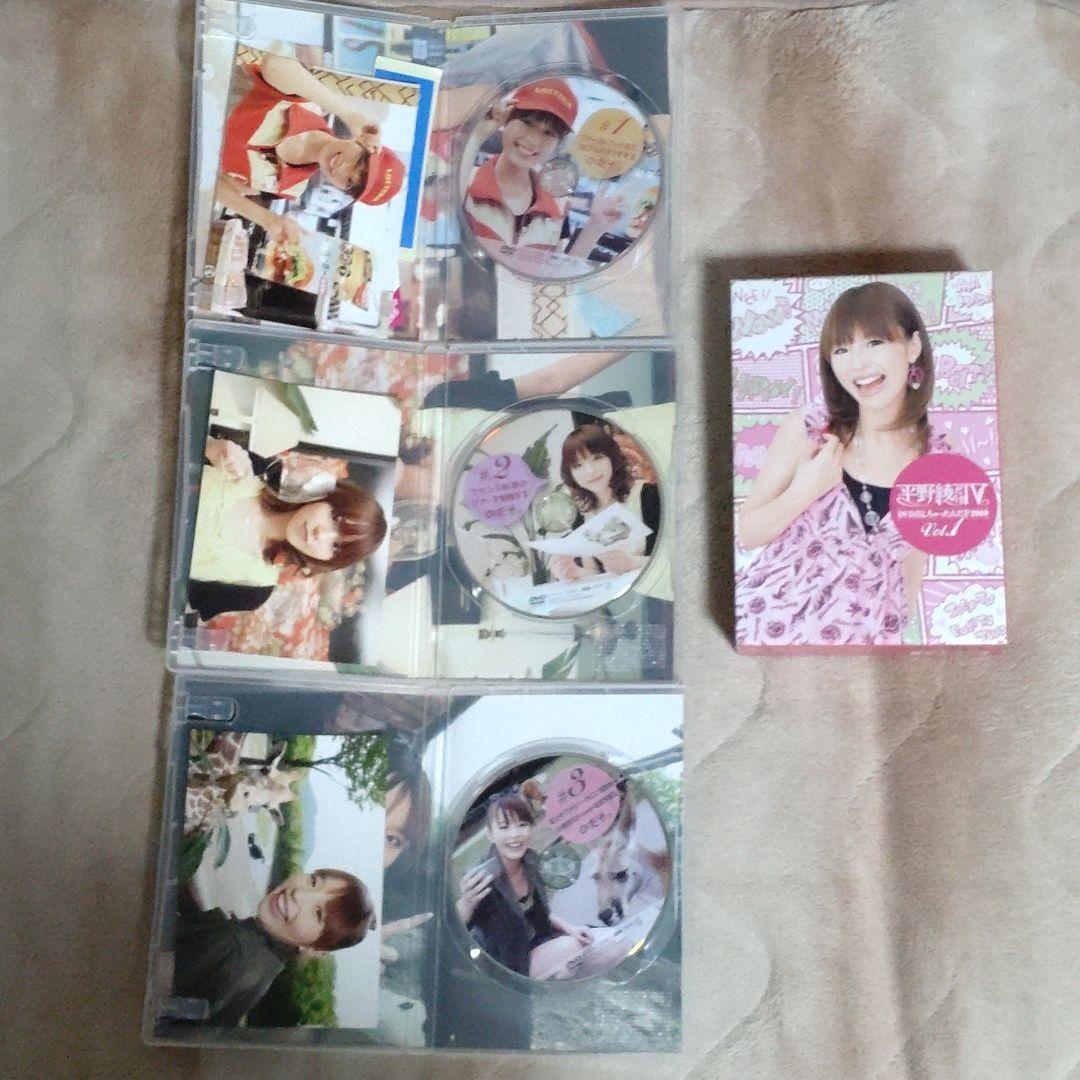 平野綾だけTV　DVD出しちゃったんだぞ DVD BOX 4セット