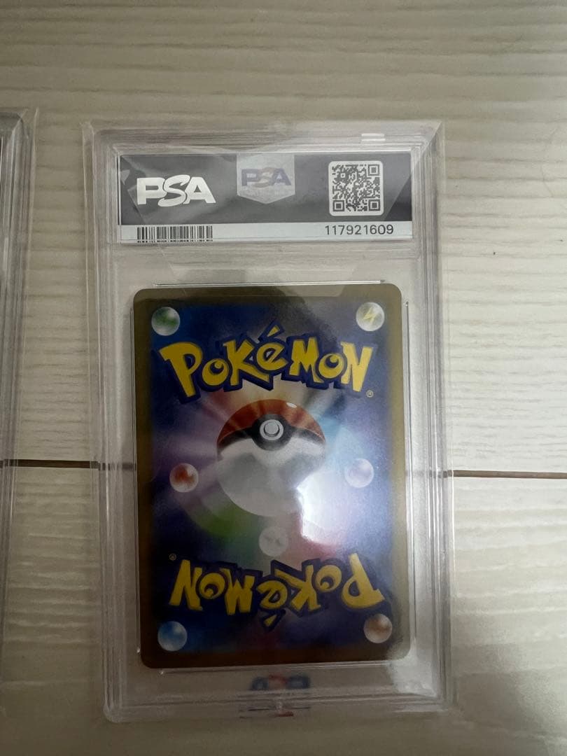 PSA10 ブラッキーex SAR NAGABA ブースター 2枚セット