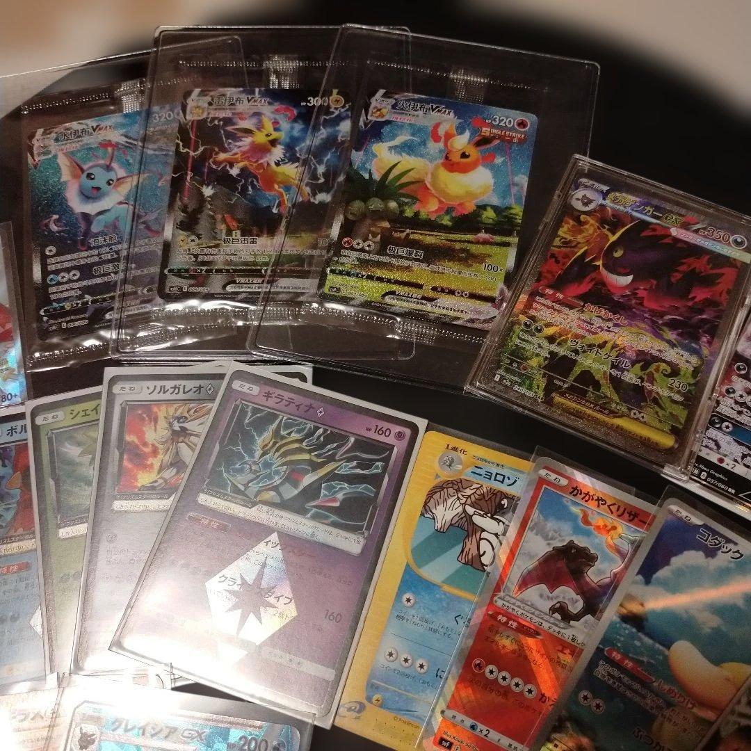 ポケモンカード引退品