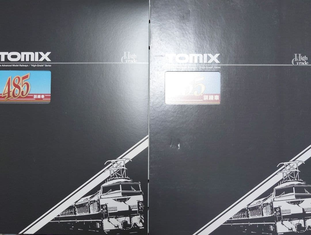 TOMIX 　485系　455系　訓練車