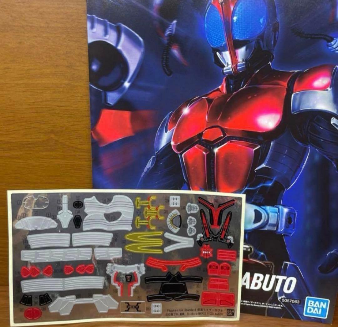 [仮面ライダーカブト] フィギュアライズスタンダード 塗装 フィギュア プラモ