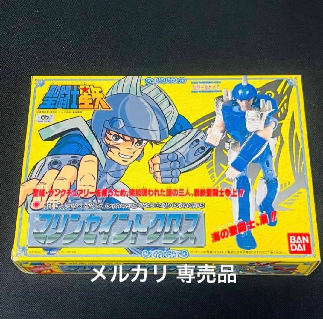 聖闘士星矢　ドラゴンクロス　聖衣大系 初期販売　窓付箱
