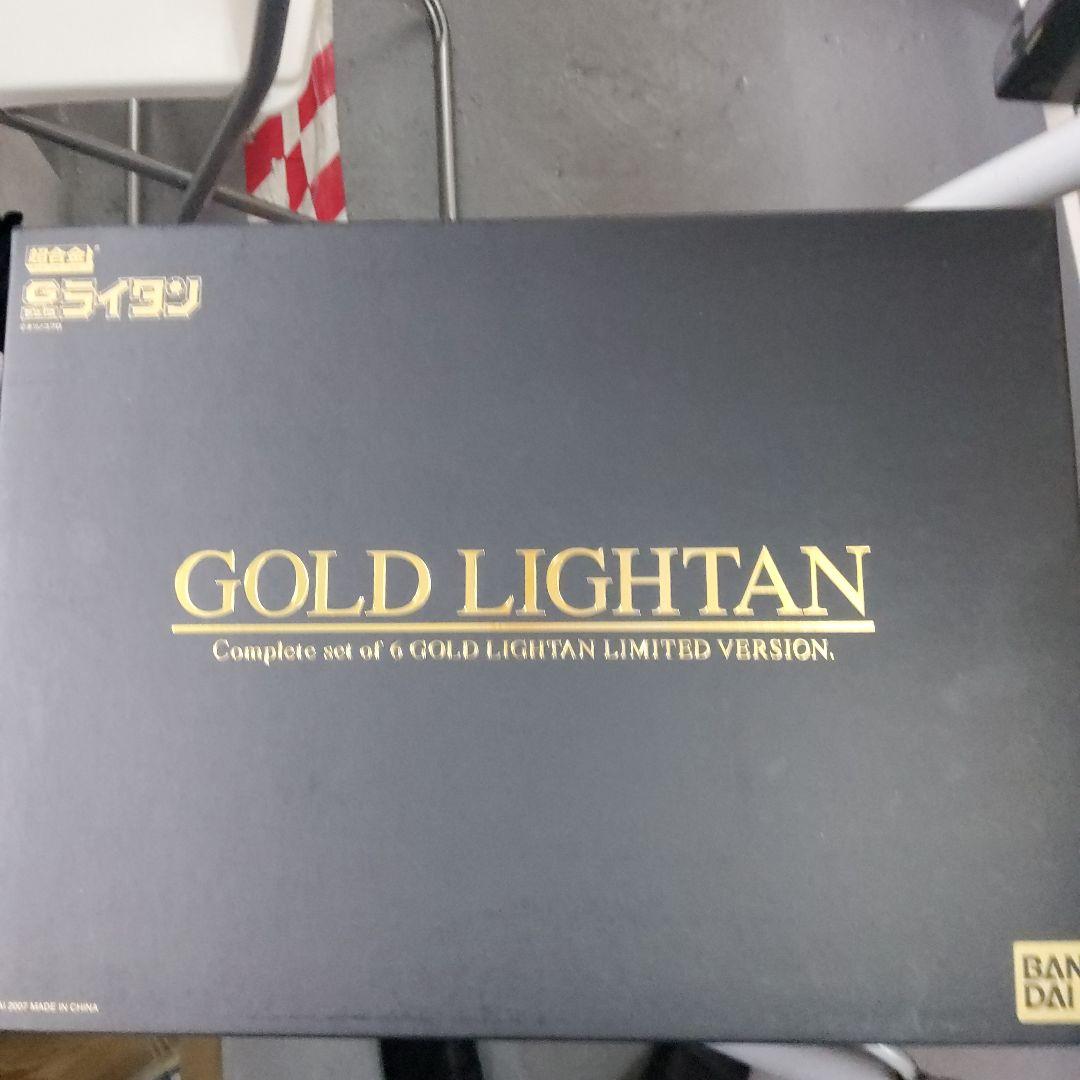 GOLD LIGHTAN 完全セット 6体 限定版 BANDAI