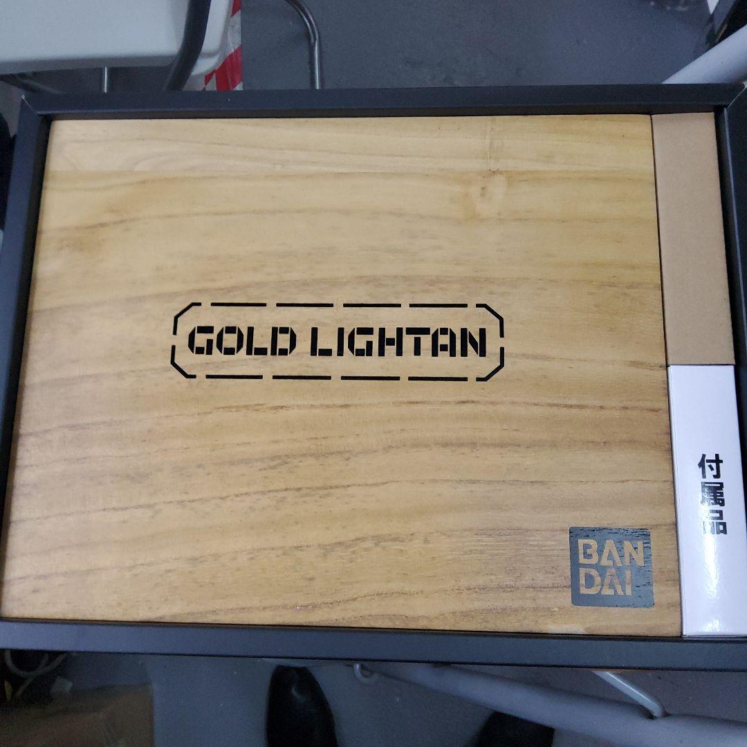 GOLD LIGHTAN 完全セット 6体 限定版 BANDAI