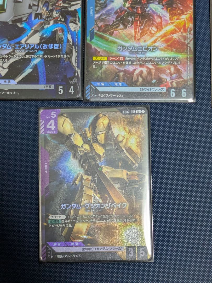 ガンダム トレーディングカード セット