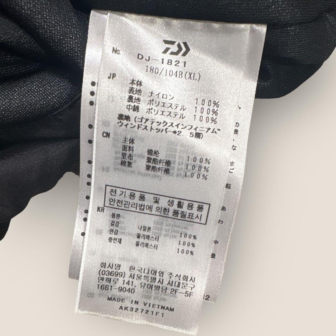新品⭐︎DAIWA ゴアテックスインフィニアム パディングジャケット⭐︎