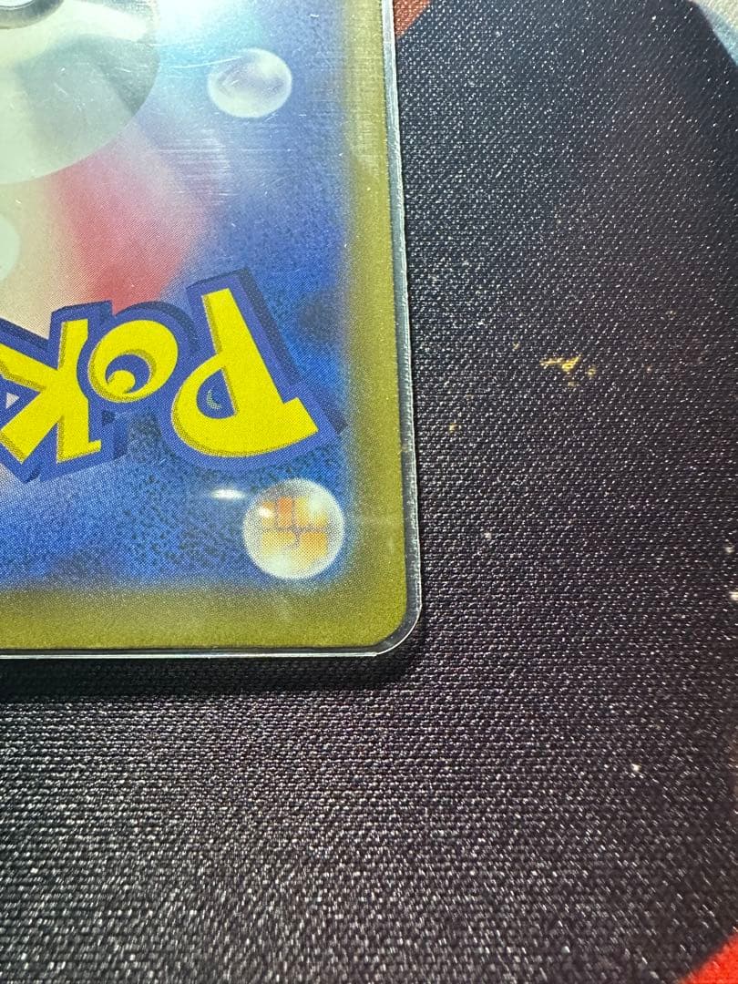 メガカイリューex MUR SAR ポケモンカードゲーム