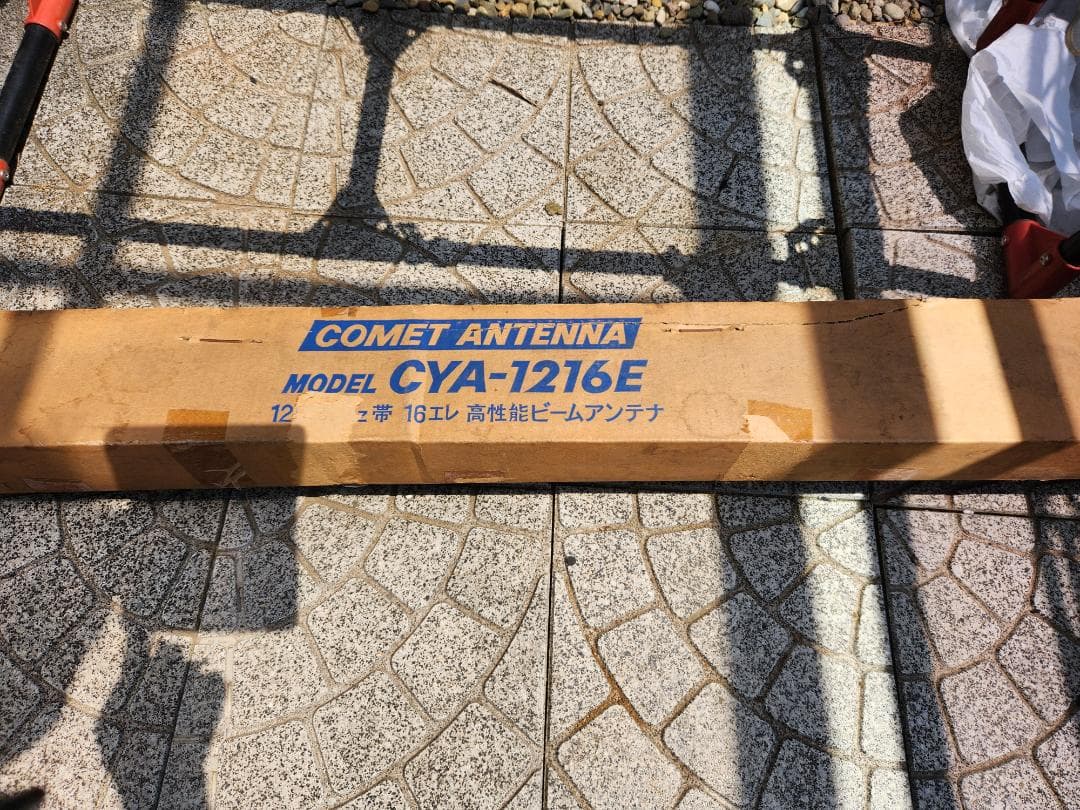 1200MHZ 16ele COMET (中古送料込み)