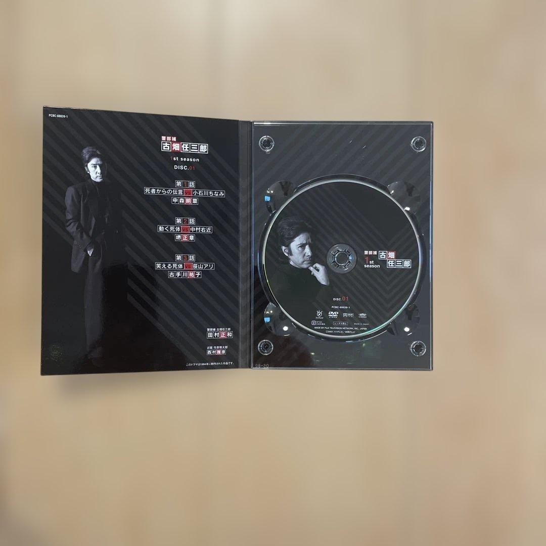 古畑任三郎 1st season DVD-BOX〈5枚組〉