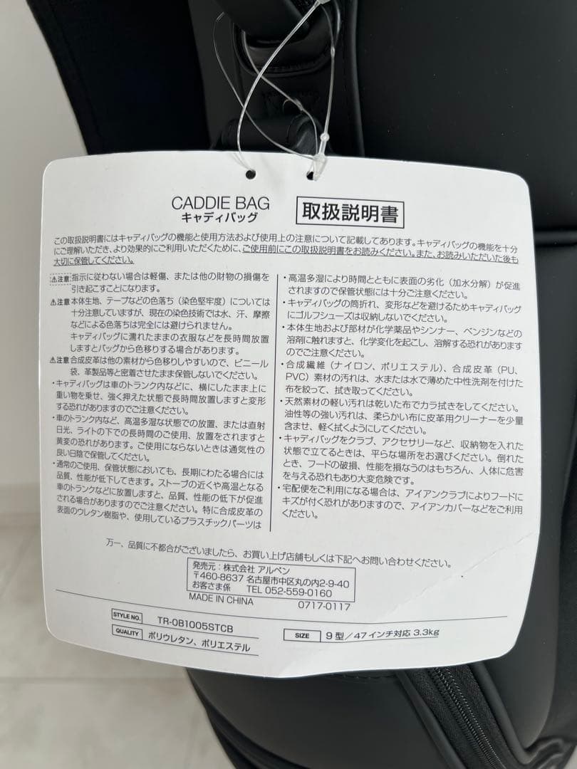 新品ティゴラ　スタンドキャディバッグ 9型　ブラック