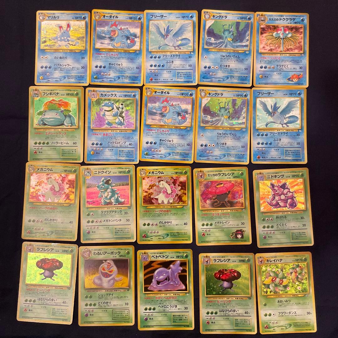 ポケモンカード旧裏　　キラ　100枚