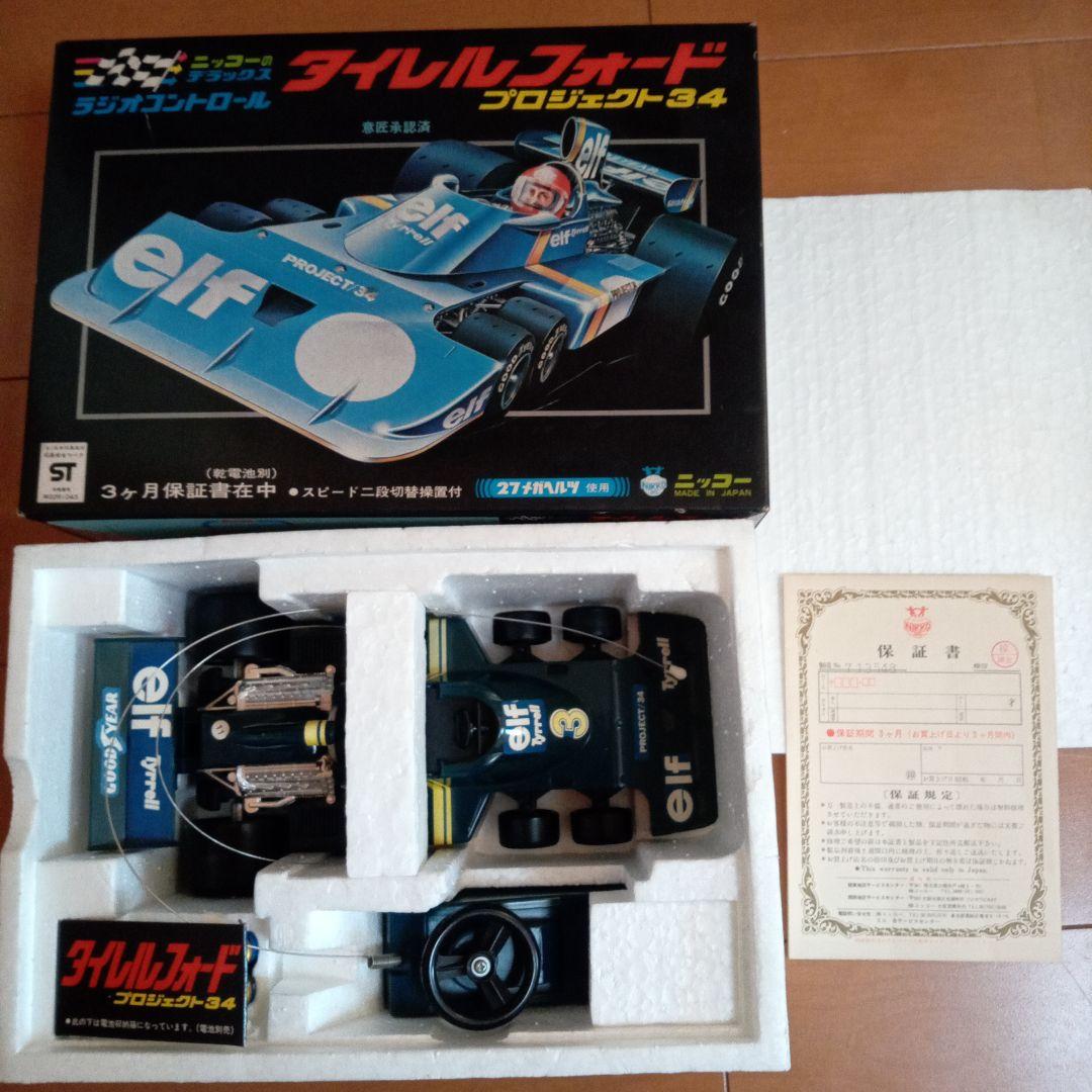 なんと稼働品!!　懐かしのelfタイレルP34フォード6輪 ニッコーラジコン