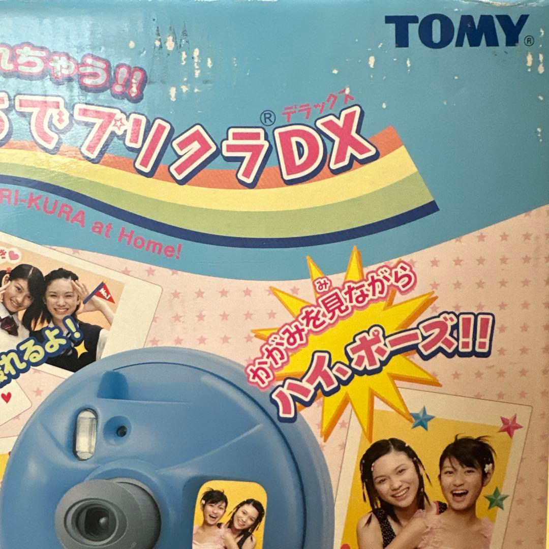タカラトミー おうちでプリクラDX