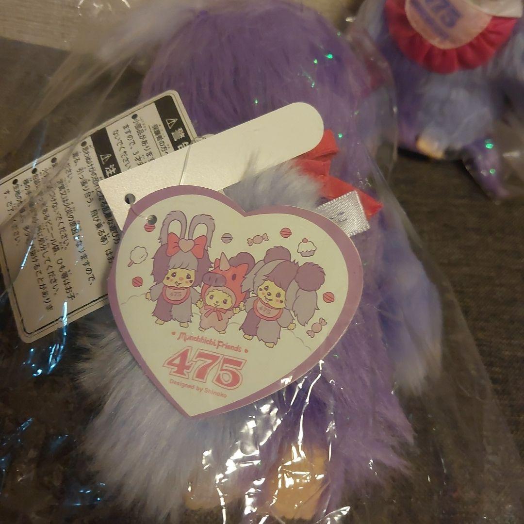 新品未使用　しなこちゃん モンチッチ　コラボ　第二弾