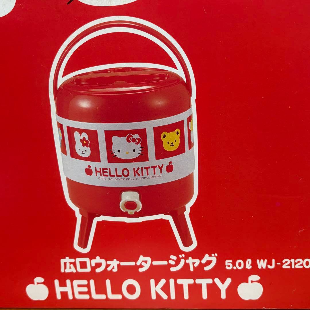 2001年☆新品 未使用　ハローキティ　ウォータージャグ