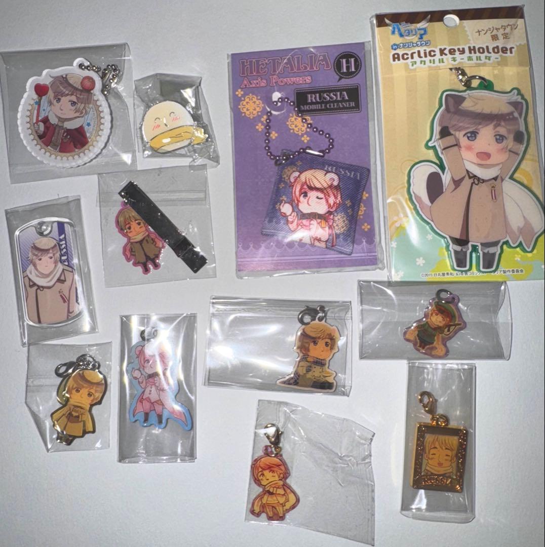 ヘタリア ロシア チャーム類グッズセット