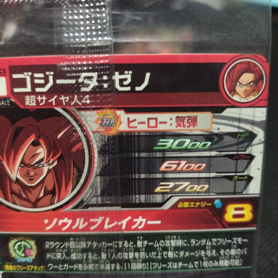 UM10ーSEC4、UM10ーSEC5未開封