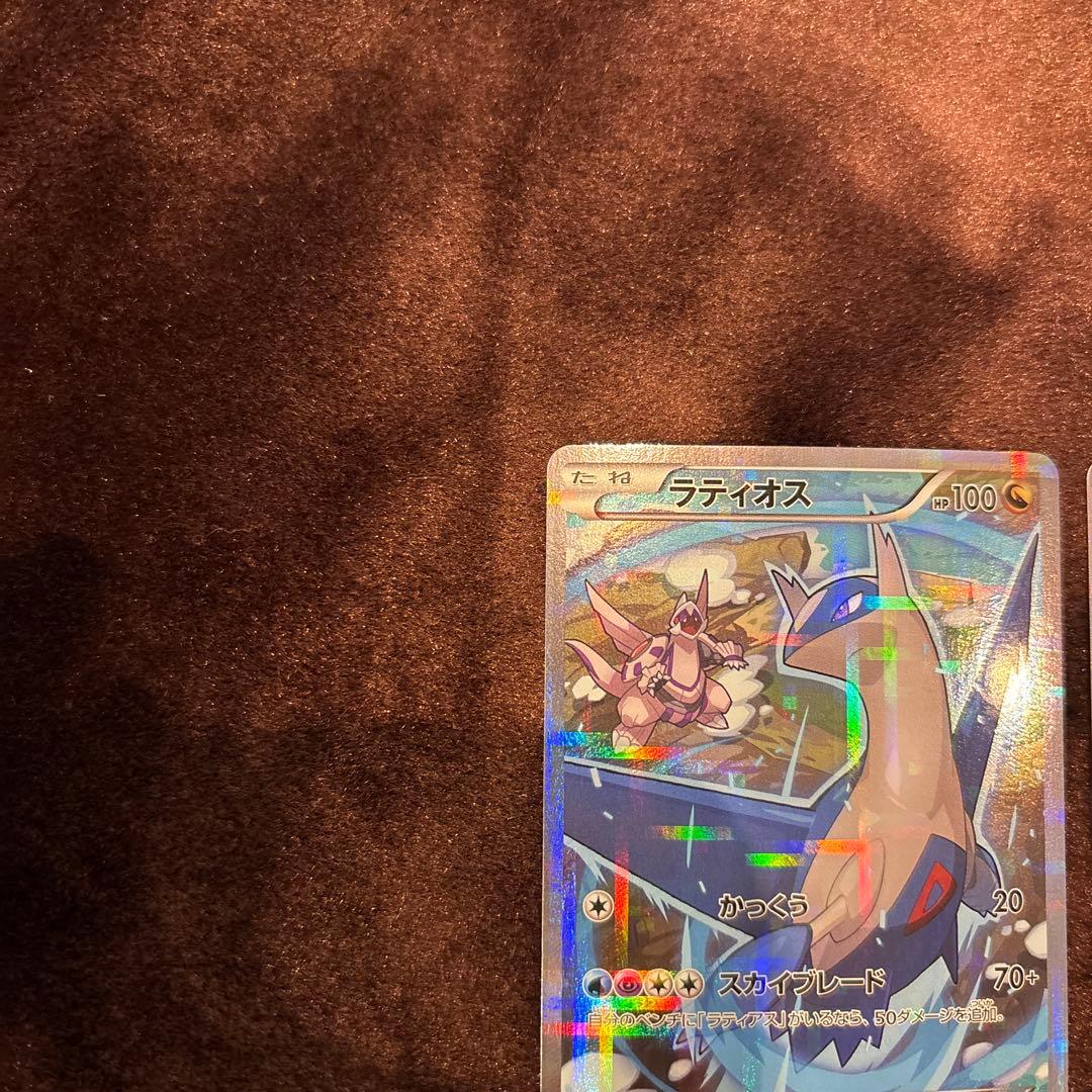 cp5 ラティオス　ラティアス