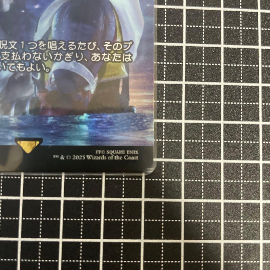 【Foil】ショーケース 最後まで…/Stay with Me