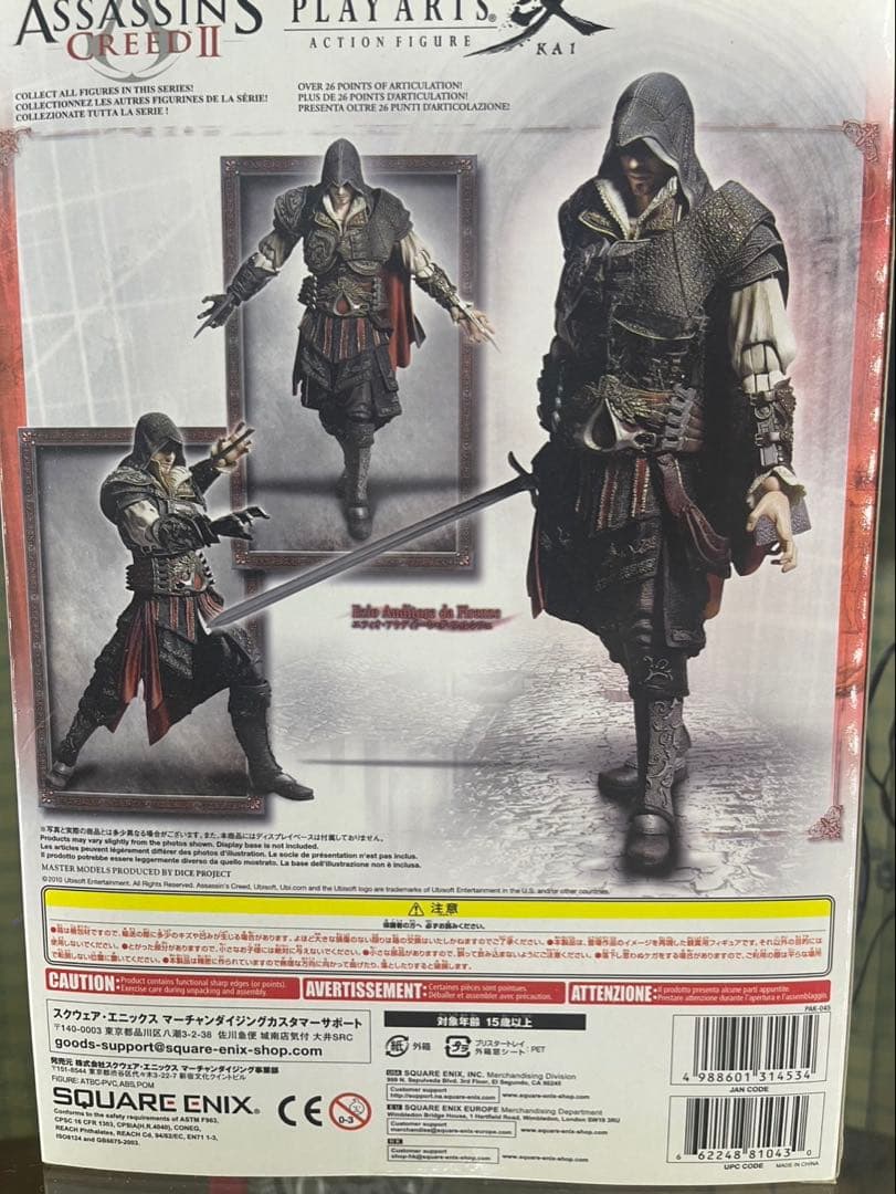 プレイアーツ改　アサシンクリード　美品