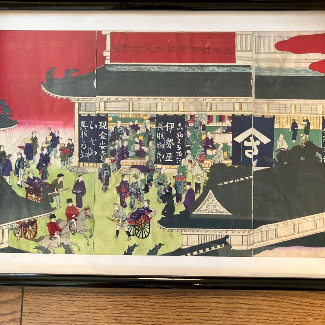 ★注意他者入札不可【みすけです！】 仙台大町　風景　浮世絵　額付属なし