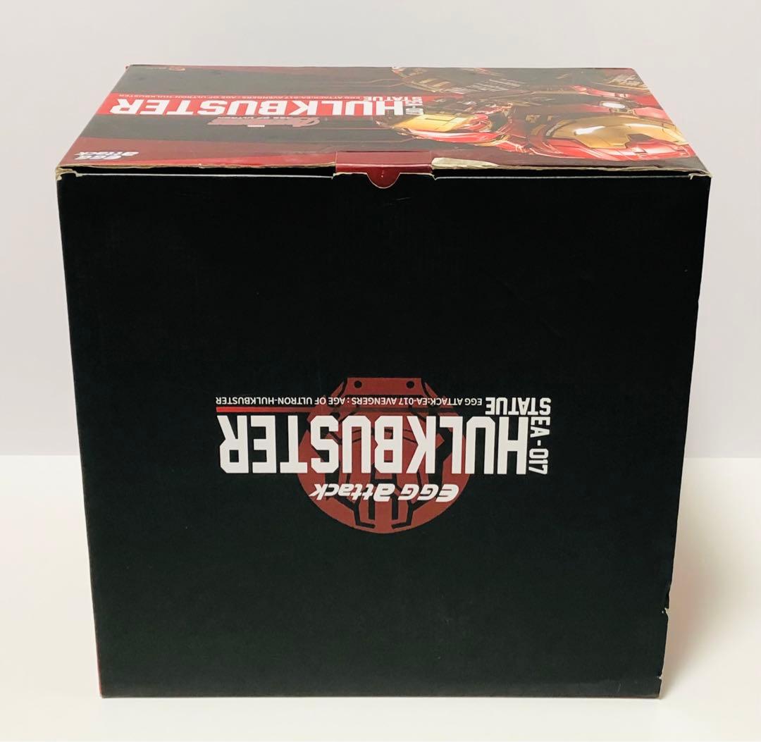 エッグアタック Avengers Ultron EA-017 ハルクバスター