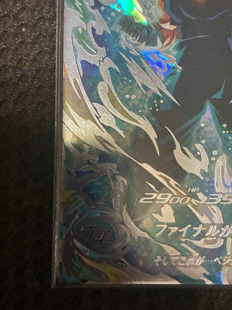 ugm4-sec ベジット　ドラゴンボールヒーローズ