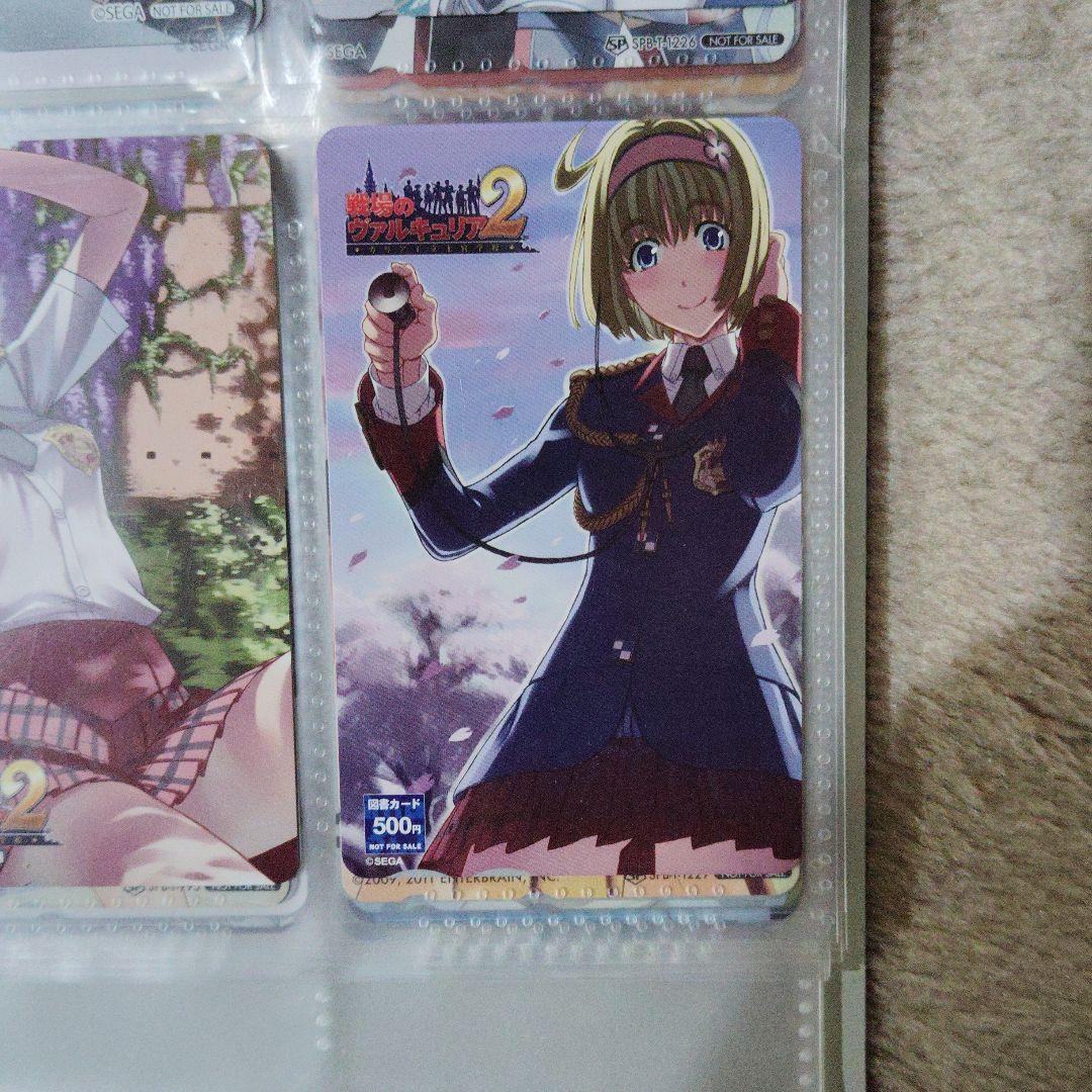 戦場のヴァルキュリア,ブロマイドセット