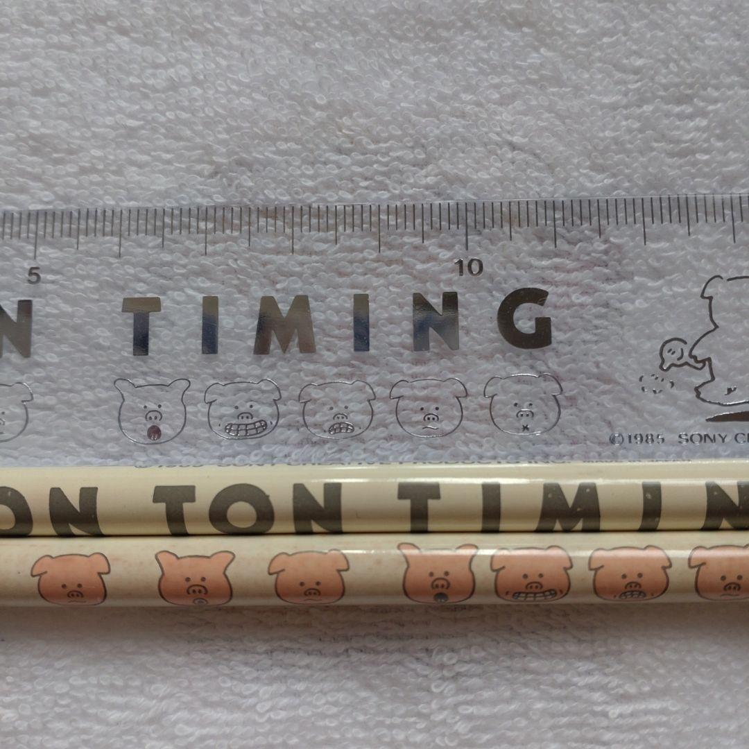 レトロ　ソニークリエイティブ　TON TON TIMING　筆箱　消しゴム