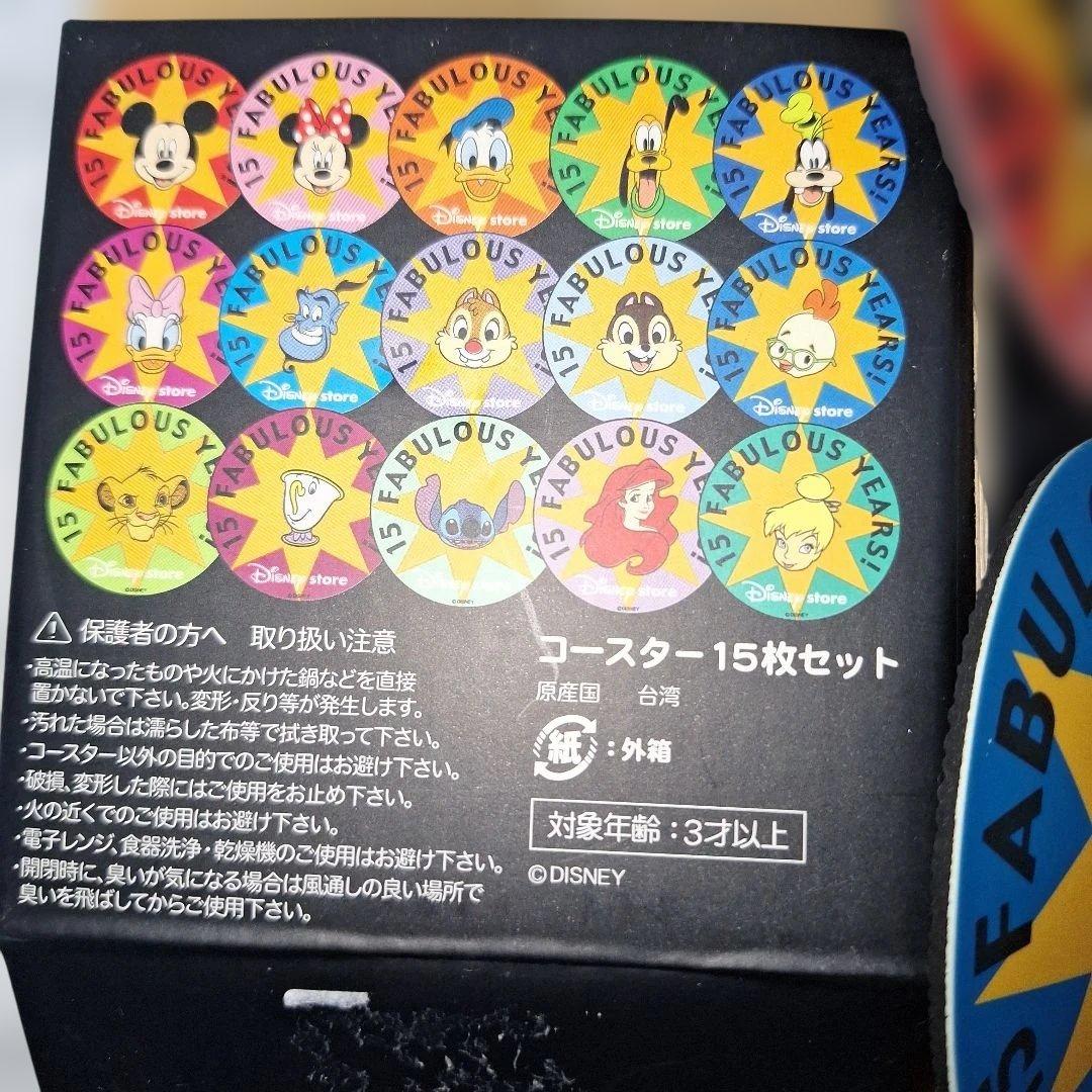レアディズニーコースター　ディズニーストア限定
