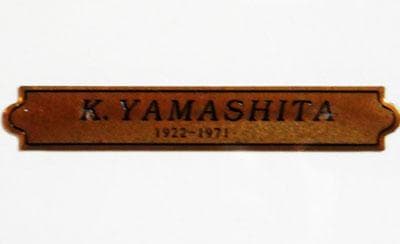 66000→52800　山下清 浅草の仲見世 リトグラフ 限定300 5号大
