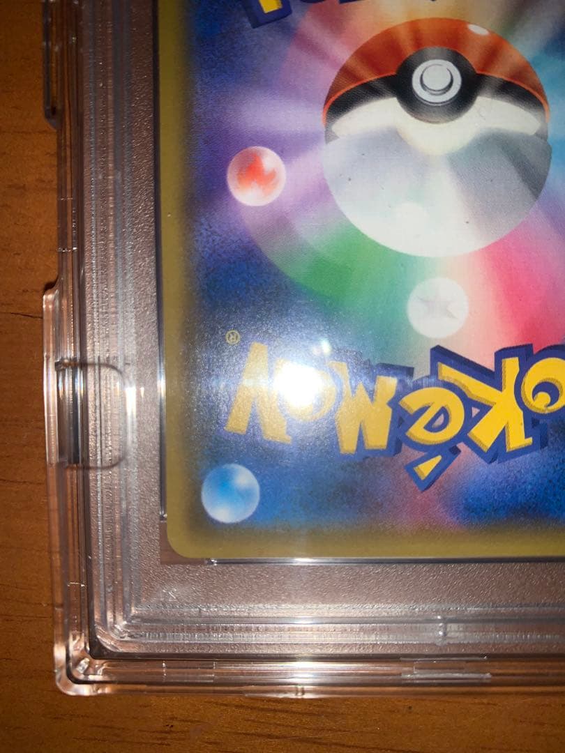 ライチュウ&アローラライチュウGX SR PSA10 即日発送